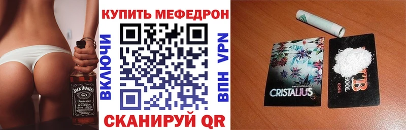 Где купить Казань ГАШ Cocaine АМФ Галлюциногенные грибы Меф Альфа ПВП МАРИХУАНА