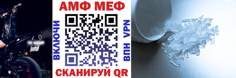 ссылка на мегу ссылка  Казань  АМФЕТАМИН 97% 