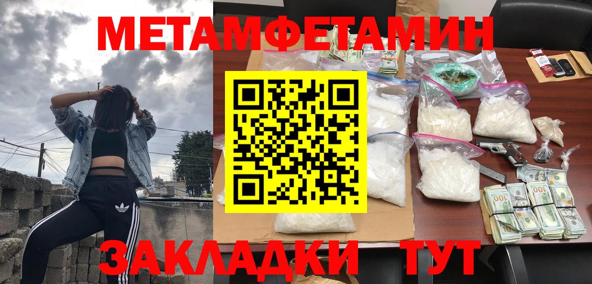 Amphetamine 98%  Амфетамин  АМФ  Казань  Вход с VPN 