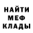 КЕТАМИН VHQ Sofia Forov