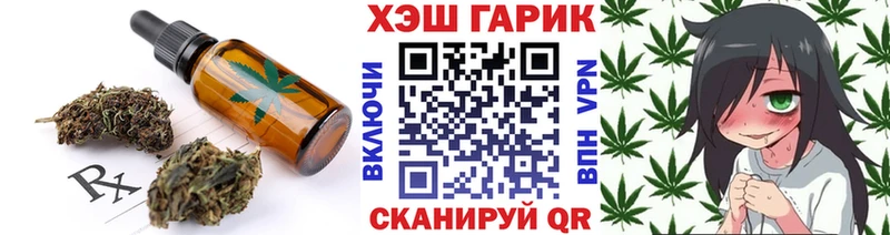 где купить наркотик  Казань  мега tor  Cannafood марихуана 