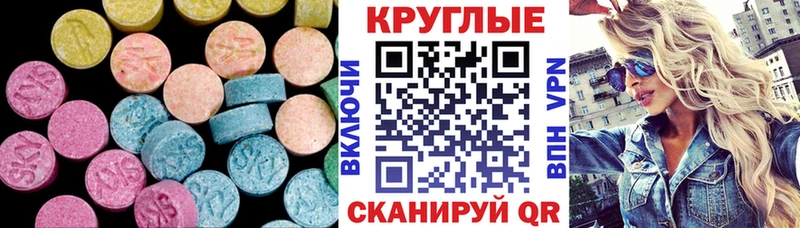 Экстази Punisher  купить наркоту  Казань 