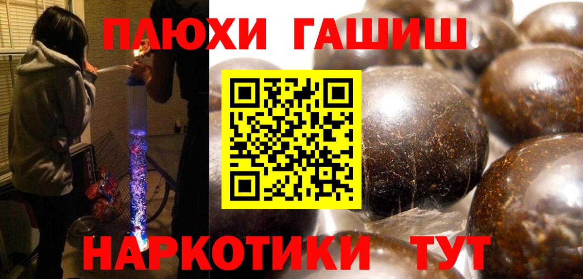 Казань  Гашиш Cannabis  ГАШ  Вход с VPN 