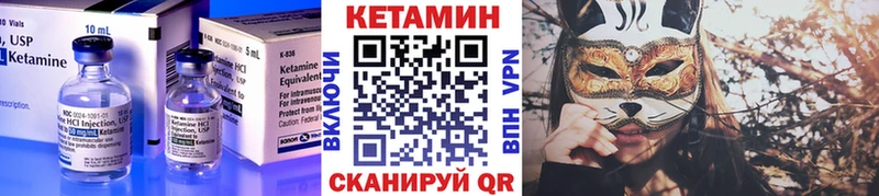 цена Казань блэк спрут как войти КЕТАМИН VHQ