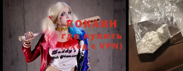 ALPHA PVP Армянск