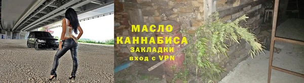 ALPHA PVP Армянск