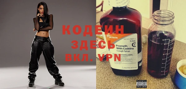 ALPHA PVP Армянск