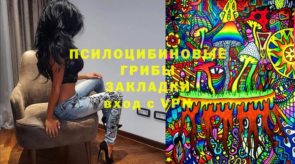 марки lsd Аркадак