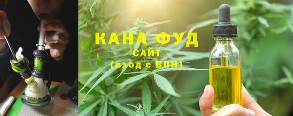 мефедрон VHQ Арсеньев