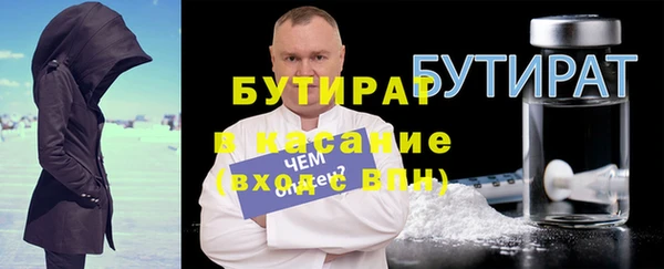 ALPHA PVP Армянск