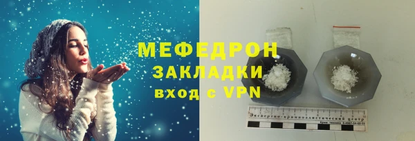 мефедрон VHQ Арсеньев