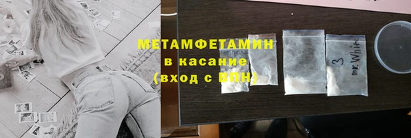 мефедрон VHQ Арсеньев