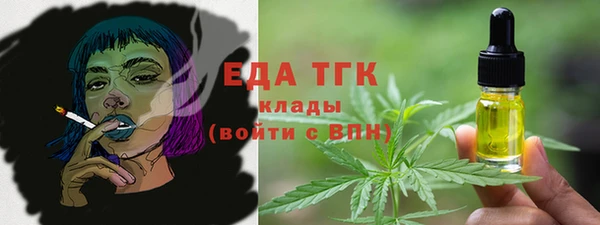 марки lsd Аркадак
