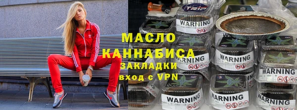 марки lsd Аркадак