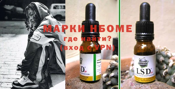 марки lsd Аркадак