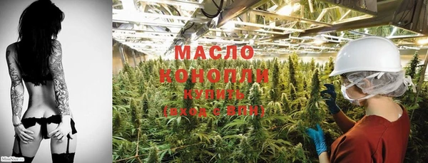 мефедрон VHQ Арсеньев