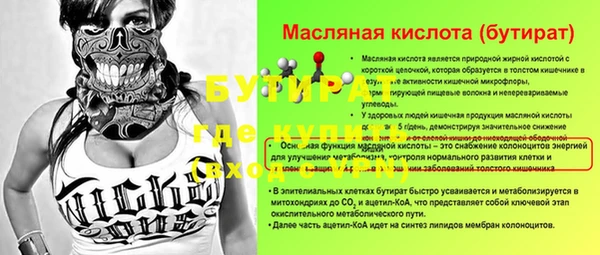 хмурый Абаза