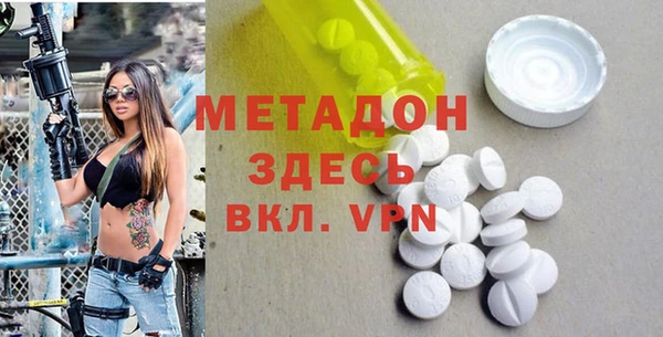 марки lsd Аркадак