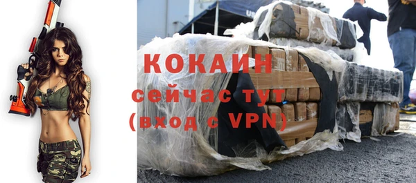 ALPHA PVP Армянск