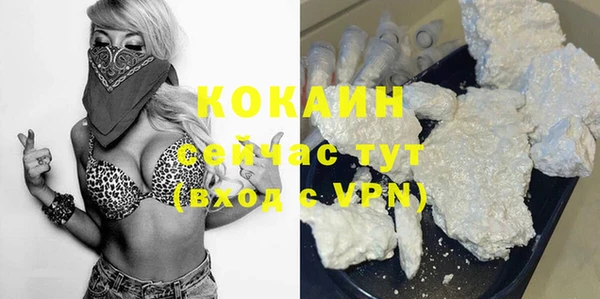 мефедрон VHQ Арсеньев