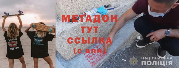 ALPHA PVP Армянск