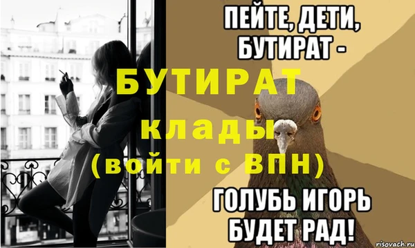 марки lsd Аркадак