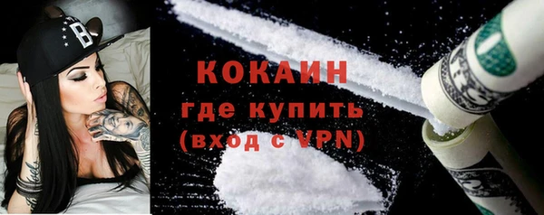 мефедрон VHQ Арсеньев