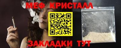 винт Краснокаменск