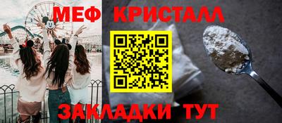 винт Краснокаменск