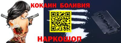 кристаллы Краснознаменск