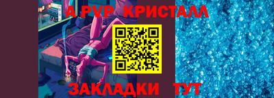 винт Краснокаменск