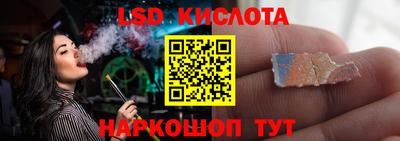 винт Краснокаменск