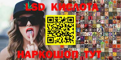 винт Краснокаменск