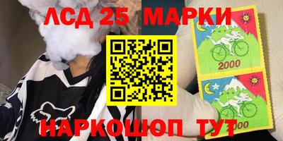 кристаллы Краснознаменск