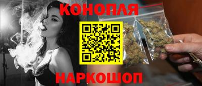 кристаллы Краснознаменск