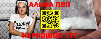 винт Краснокаменск