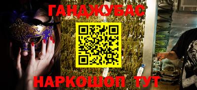 кристаллы Краснознаменск