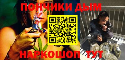 винт Краснокаменск