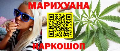 кристаллы Краснознаменск