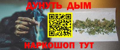 винт Краснокаменск