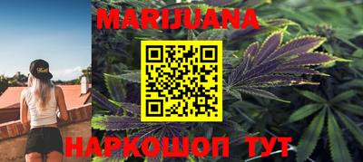 кристаллы Краснознаменск