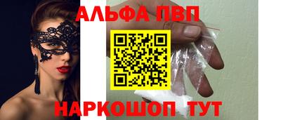 винт Краснокаменск