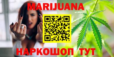 кристаллы Краснознаменск