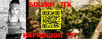 кристаллы Краснознаменск