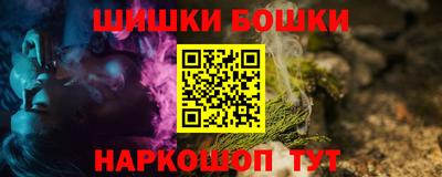 винт Краснокаменск