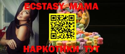 кристаллы Краснознаменск
