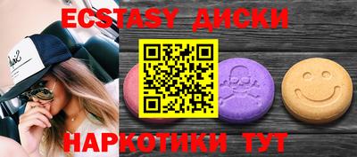 ALPHA PVP Краснодар