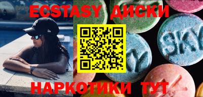 кристаллы Краснознаменск