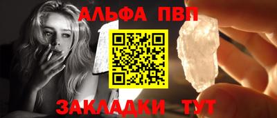 винт Краснокаменск