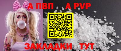 кристаллы Краснознаменск
